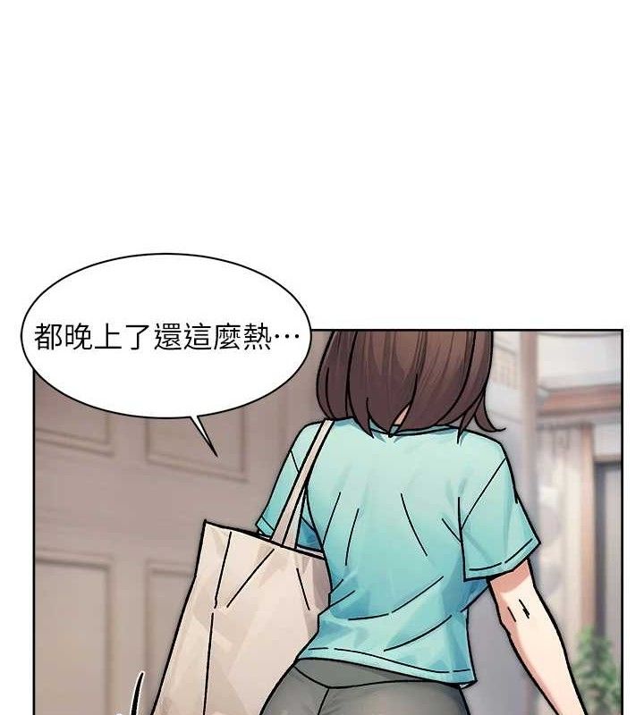深层洁净达人第34話-親愛的，想我了嗎?&hearts;