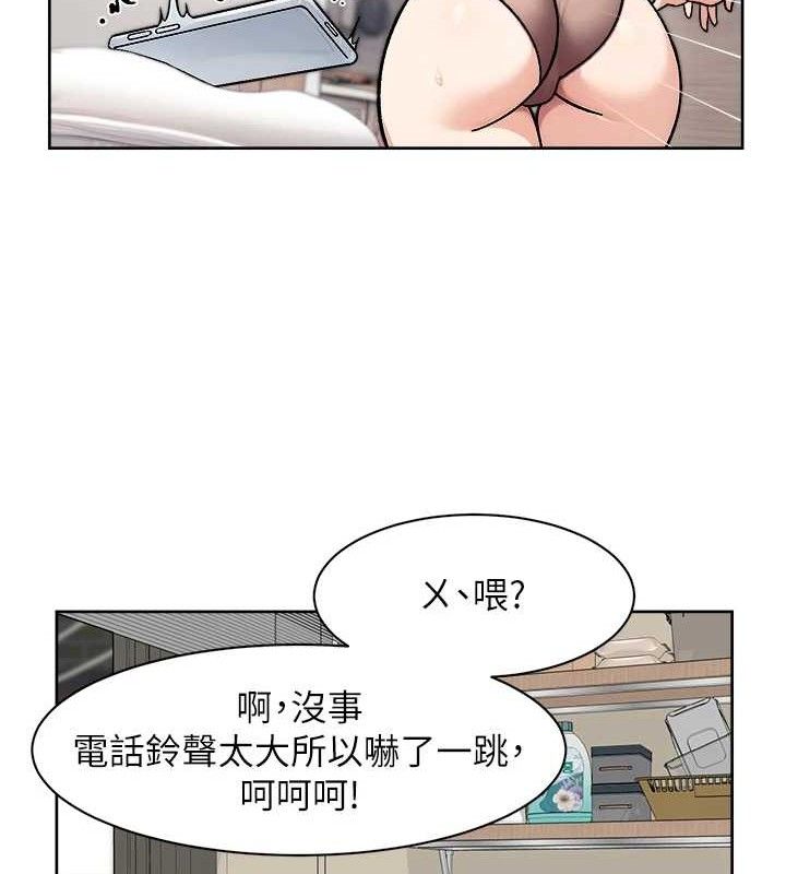 深层洁净达人第34話-親愛的，想我了嗎?&hearts;