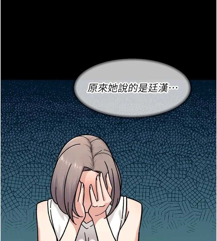 深层洁净达人第34話-親愛的，想我了嗎?&hearts;