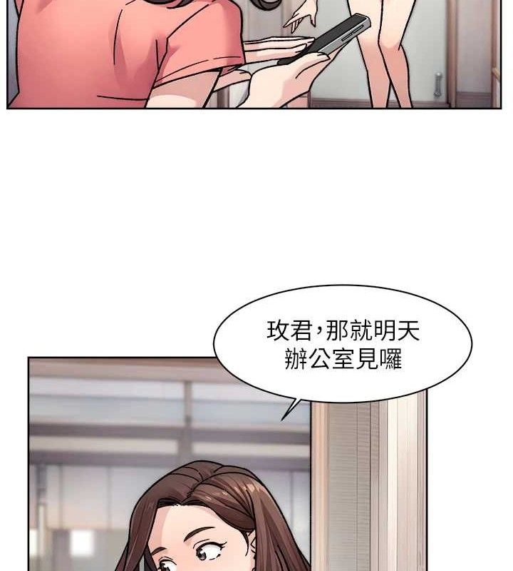 深层洁净达人第34話-親愛的，想我了嗎?&hearts;