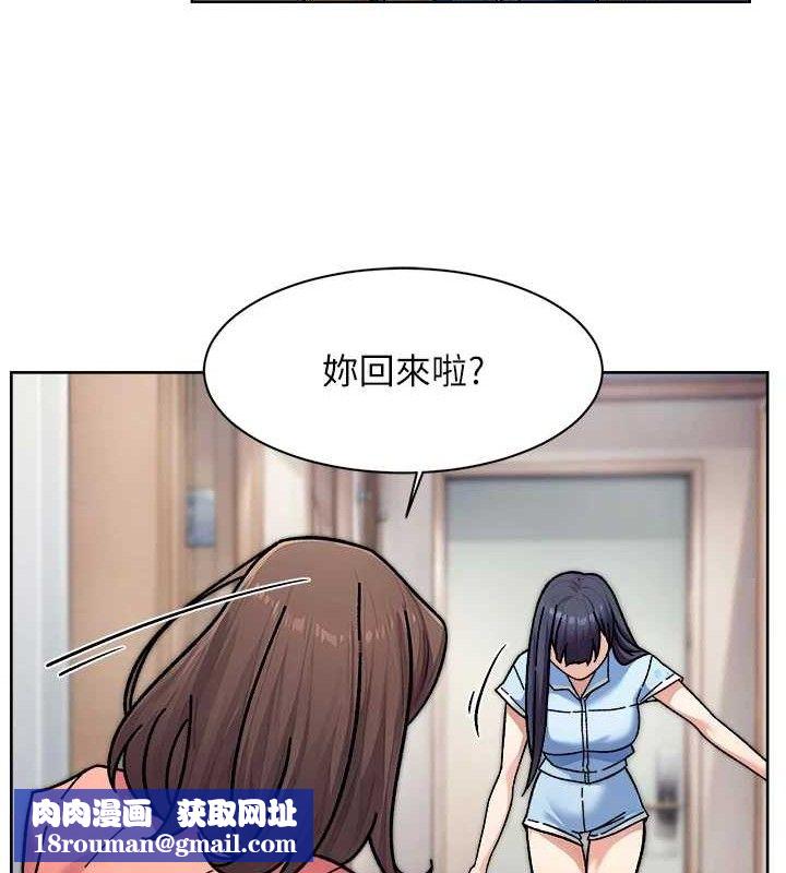 深层洁净达人第34話-親愛的，想我了嗎?&hearts;