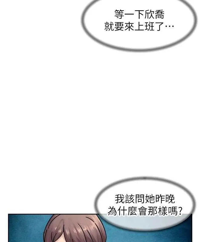 深層潔淨達人第34話-親愛的，想我了嗎?&hearts;