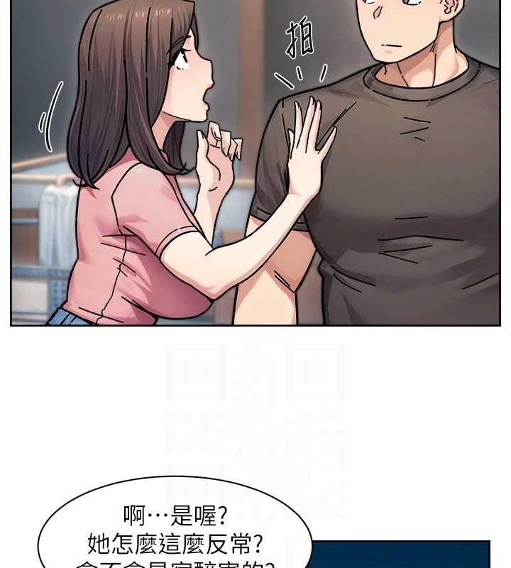 深层洁净达人第34話-親愛的，想我了嗎?&hearts;
