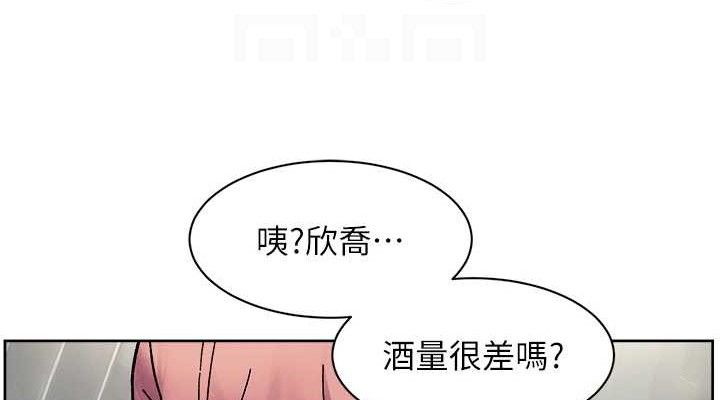 深层洁净达人第34話-親愛的,想我了嗎?♥