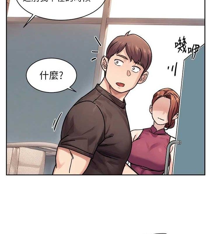 深层洁净达人第34話-親愛的，想我了嗎?&hearts;