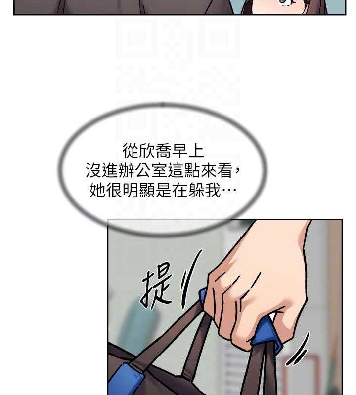 深层洁净达人第34話-親愛的，想我了嗎?&hearts;