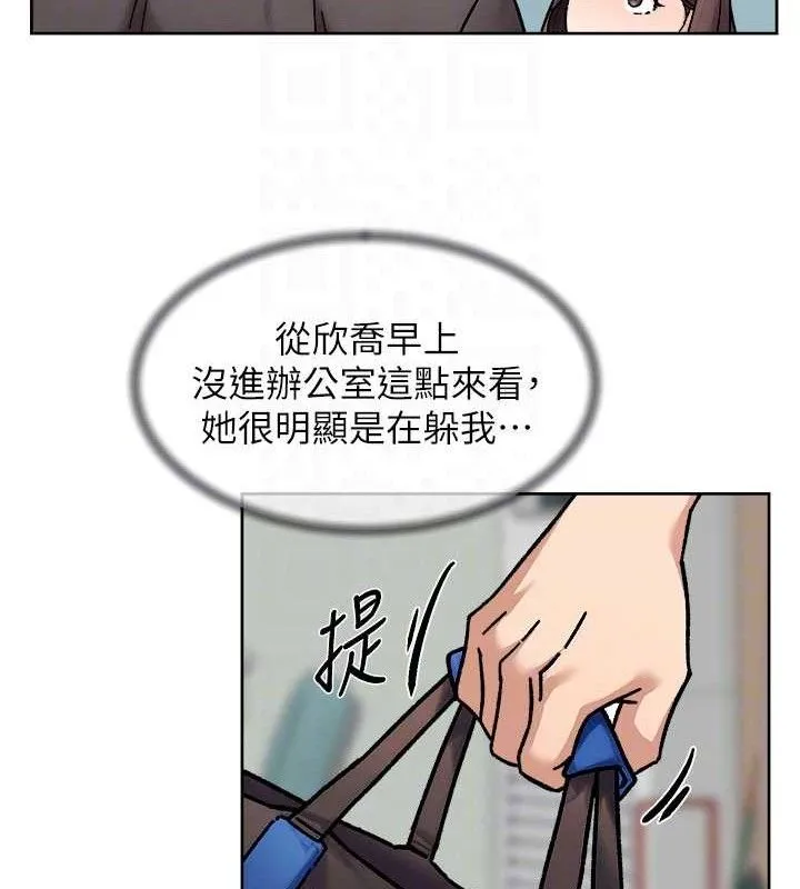 深層潔淨達人第34話-親愛的，想我了嗎?&hearts;