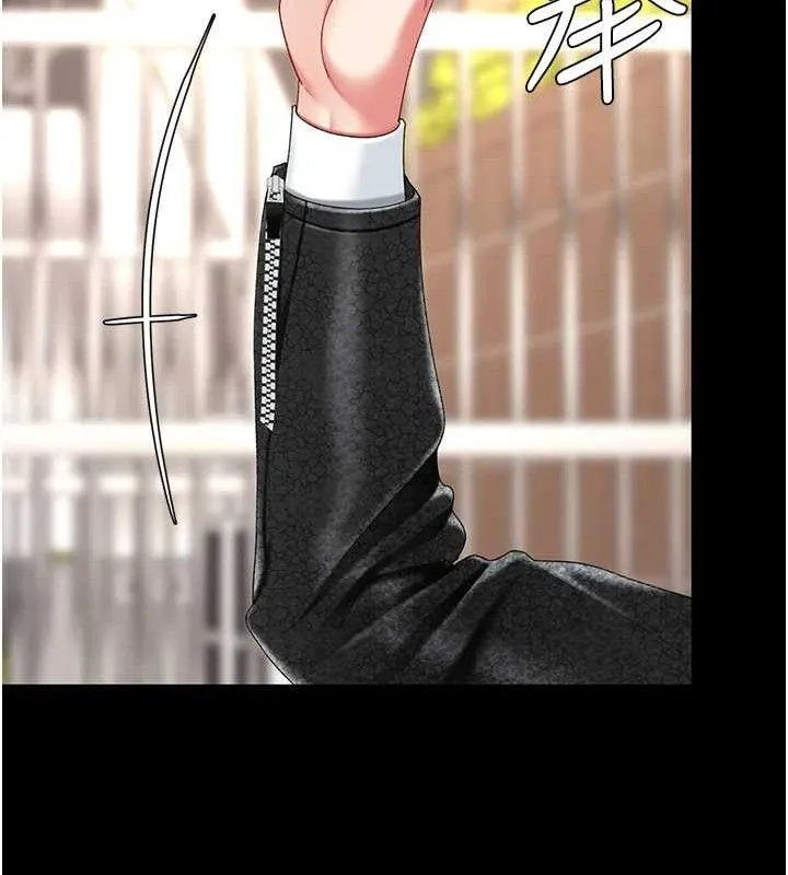 復仇母女丼第105話-撩慾系上司