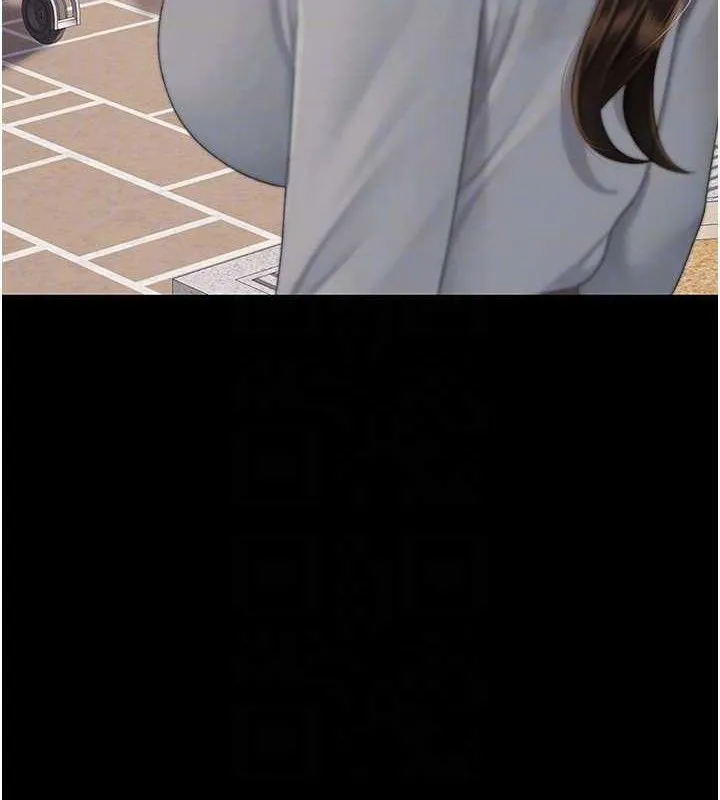 復仇母女丼第105話-撩慾系上司