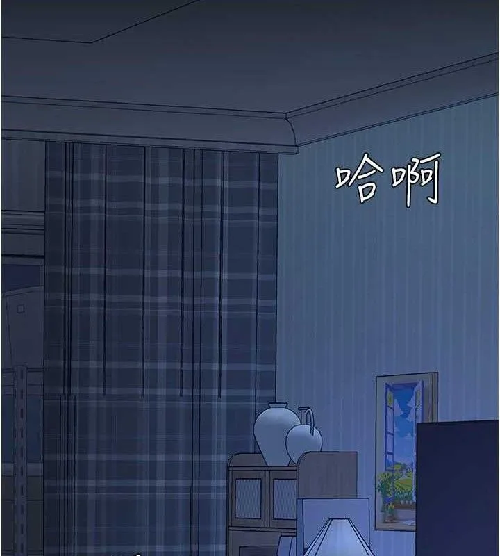 復仇母女丼第105話-撩慾系上司