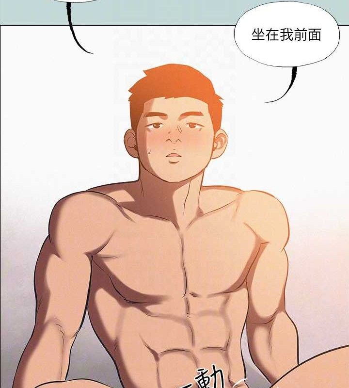 纵夏夜之梦(无码版)第76話-洋屌不行，但你的可以