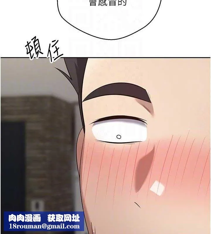 幣轉人生第23話-再也忍不住了&hearts;