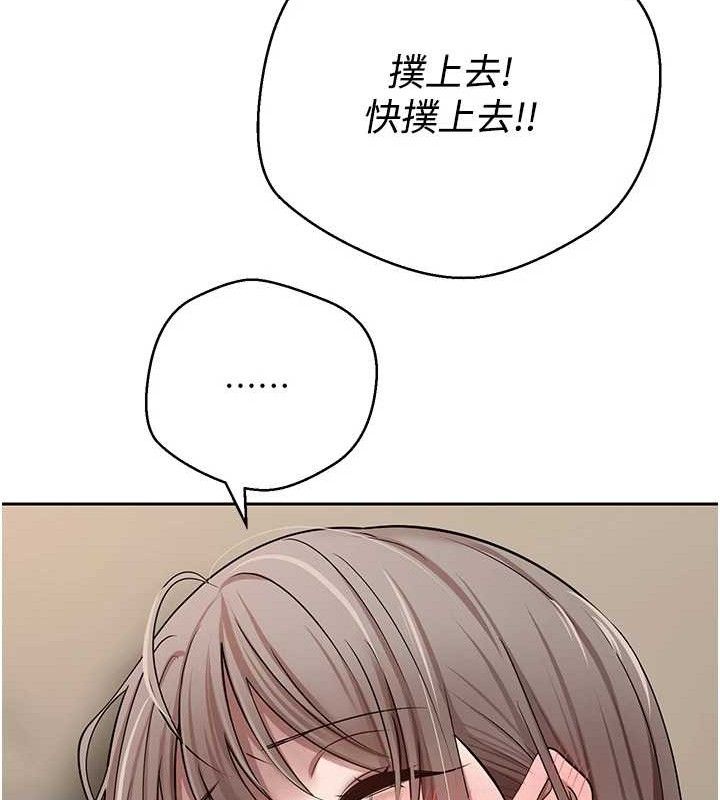 币转人生第23話-再也忍不住了&hearts;