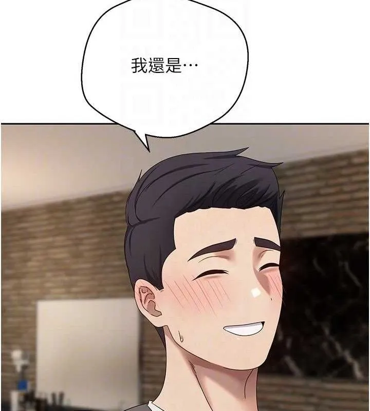 幣轉人生第23話-再也忍不住了&hearts;