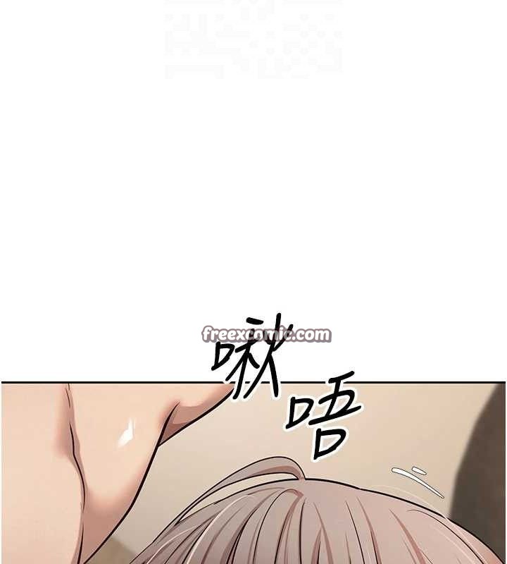 币转人生第23話-再也忍不住了&hearts;