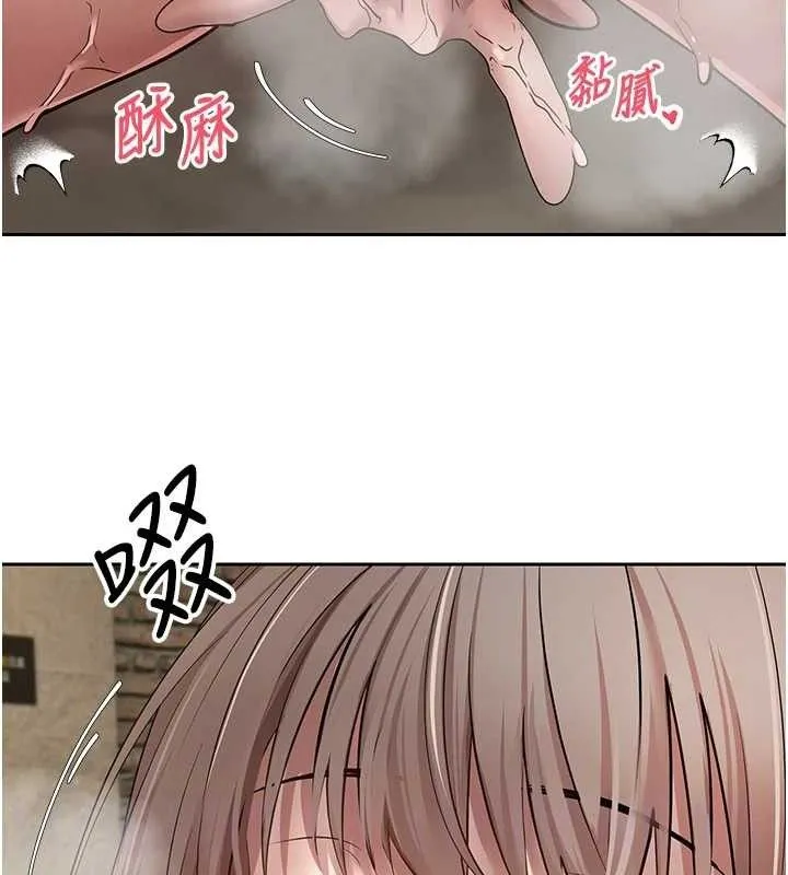 幣轉人生第23話-再也忍不住了&hearts;