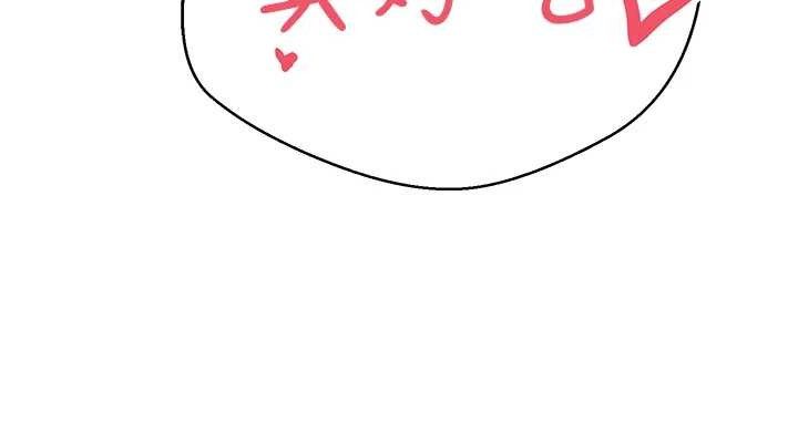 币转人生第23話-再也忍不住了&hearts;