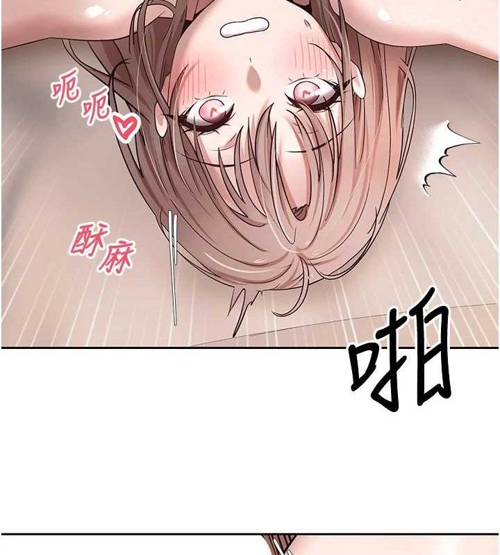 币转人生第23話-再也忍不住了&hearts;