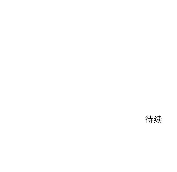 少爺的替身第1話