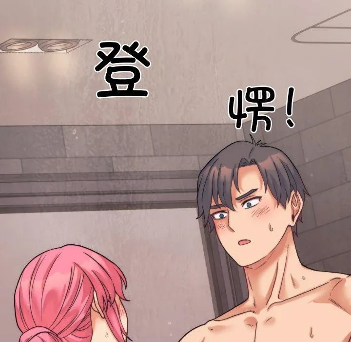 少爺的替身第3話