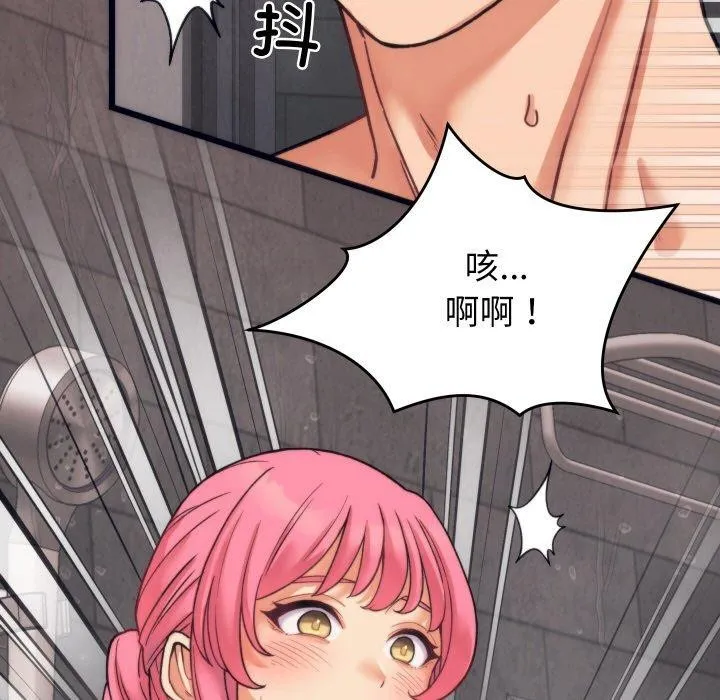 少爺的替身第3話