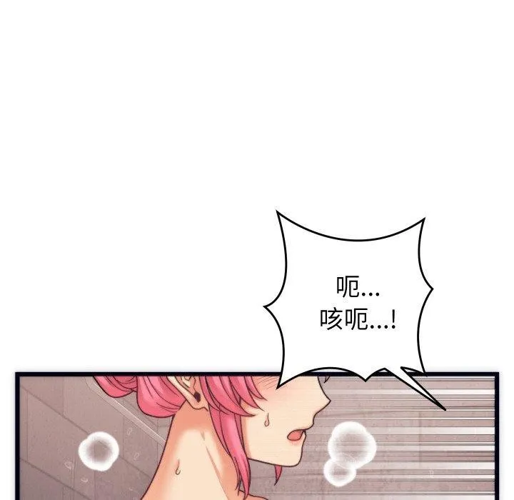 少爺的替身第3話
