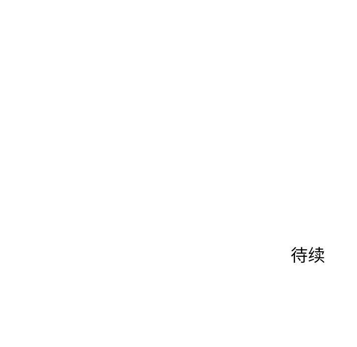 少爷的替身第3话