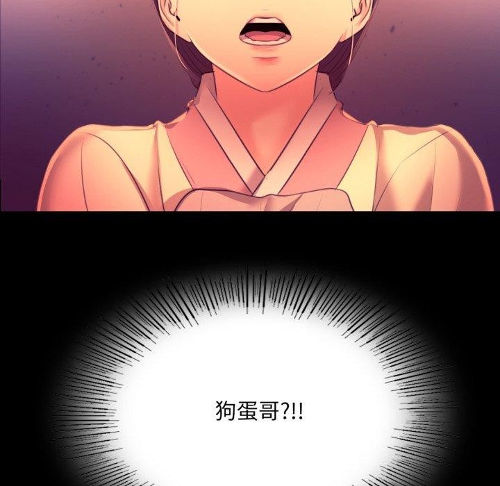 小姐第72話