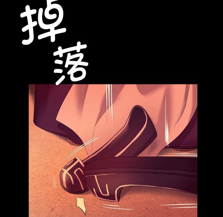 小姐第72話
