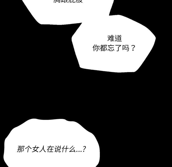 小姐第72話
