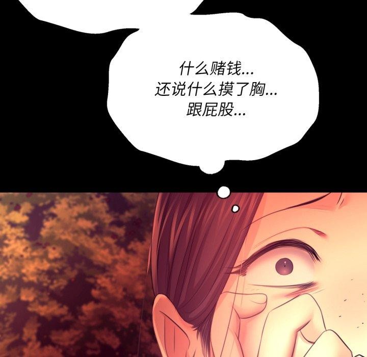 小姐第72話