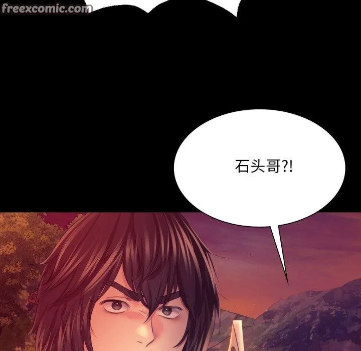 小姐第72話