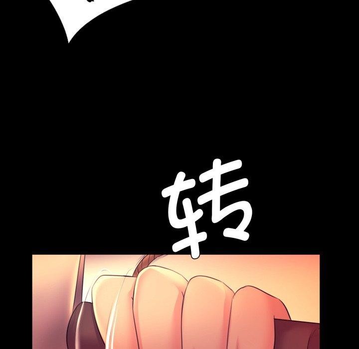 小姐第72話