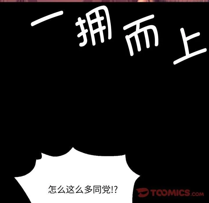 小姐第72話