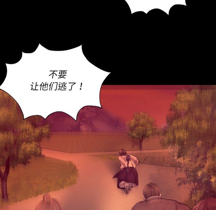小姐第72話