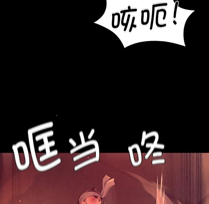 小姐第72話