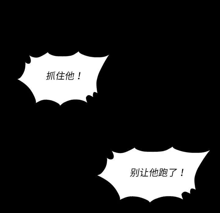小姐第72話