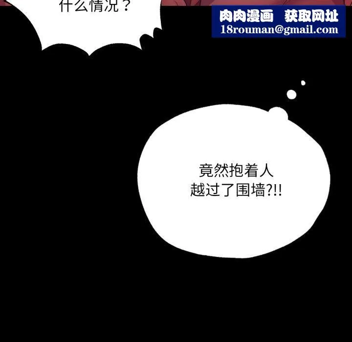 小姐第72話