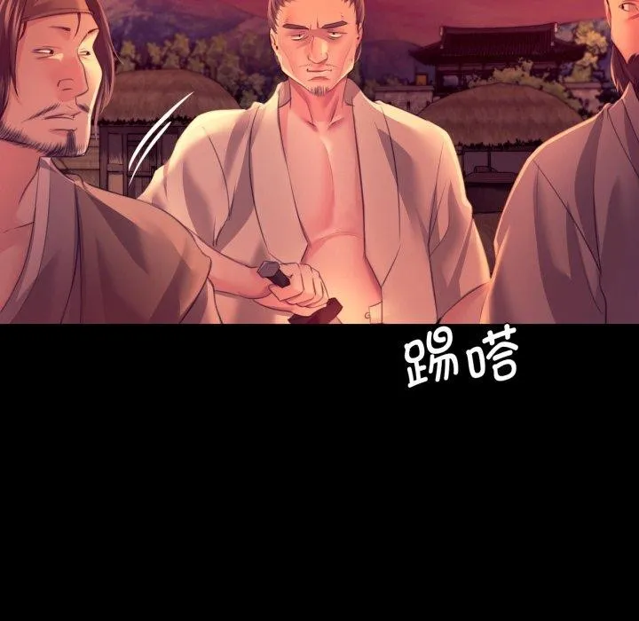 小姐第72話
