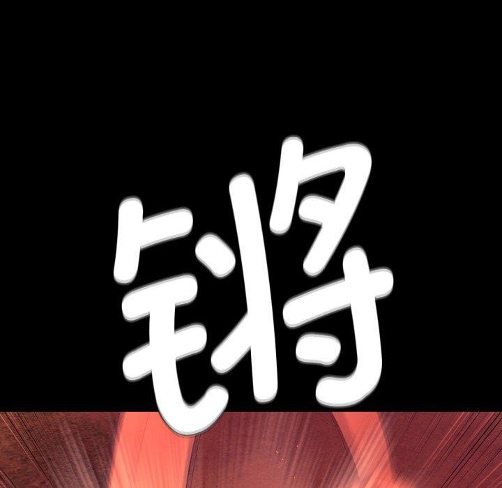 小姐第72話