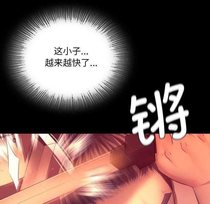小姐第72話