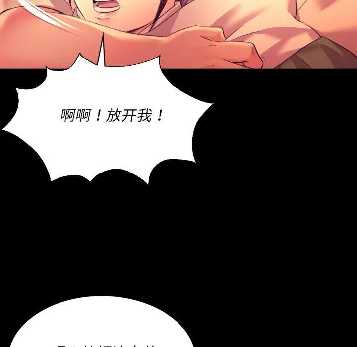 小姐第72話