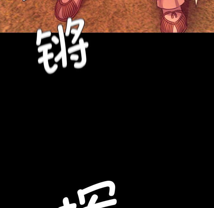 小姐第72話