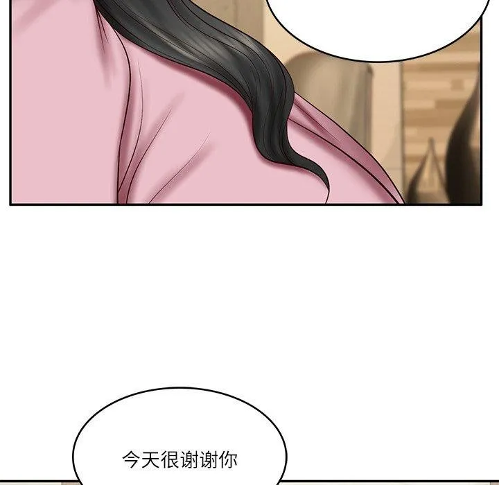 财阀家的女婿第31話