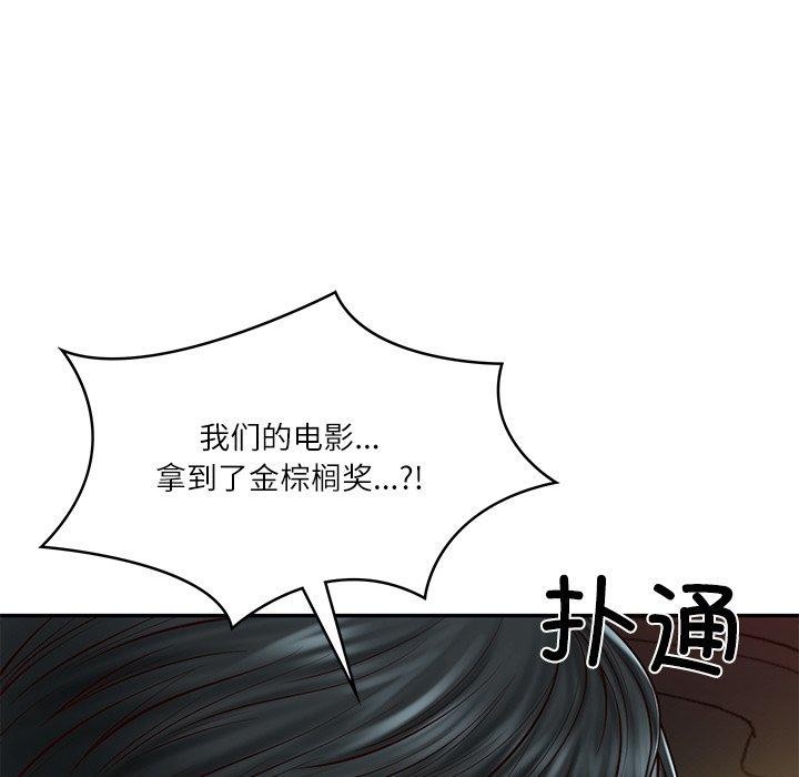 财阀家的女婿第31話