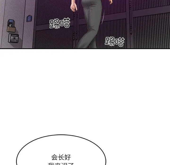 财阀家的女婿第31話