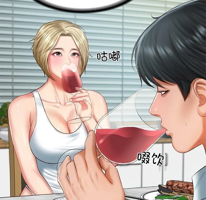 财阀家的女婿第31話
