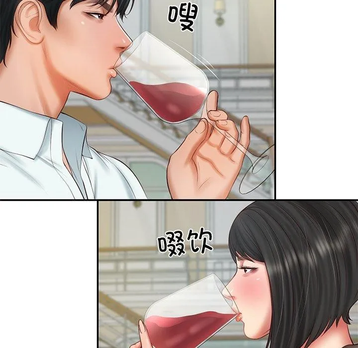 财阀家的女婿第31話