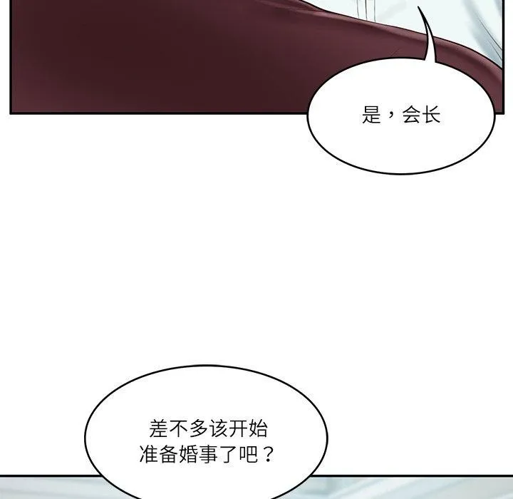 财阀家的女婿第31話