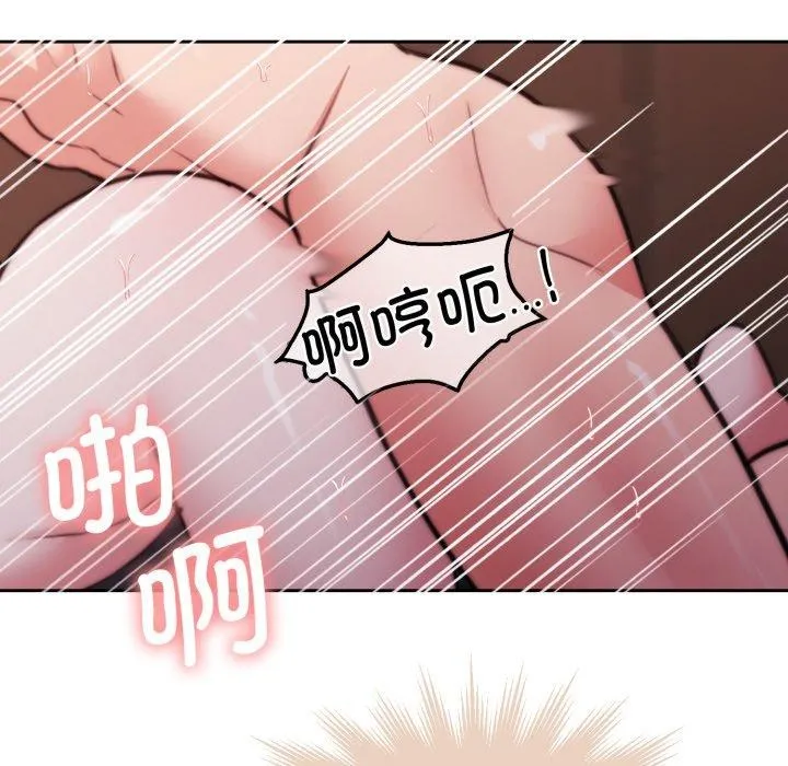 怀孕契约第36話